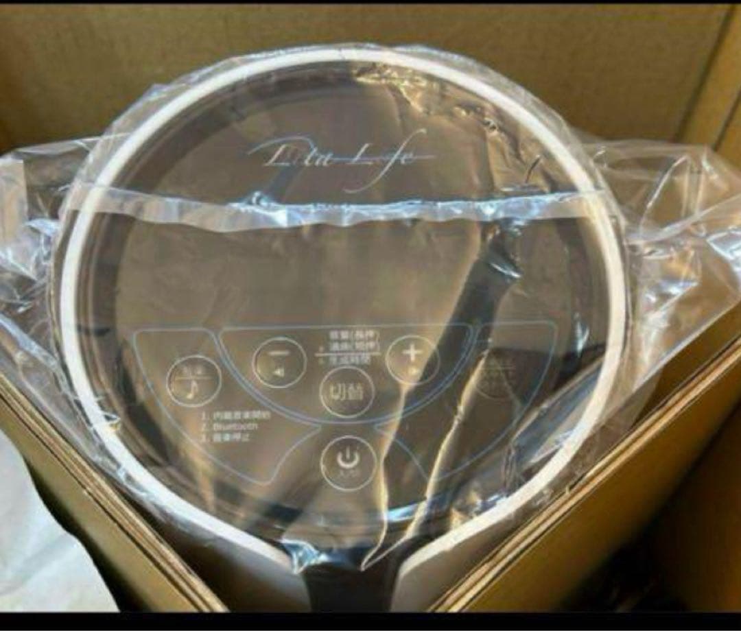 水素風呂　リタライフ　バージョン2 未開封　新縦型梱包