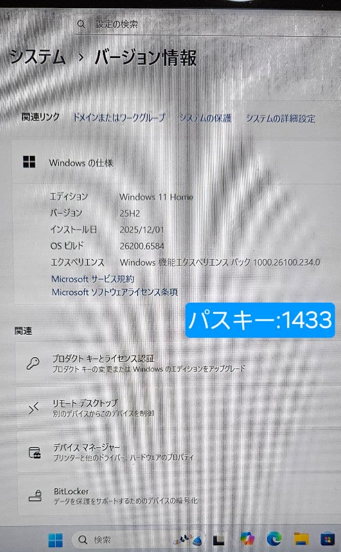 NX850/L Intel Core i7 ノートPC