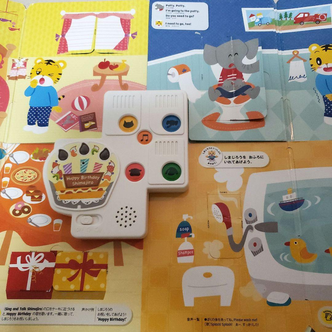 こどもちゃれんじ　イングリッシュ ぽけっと　DVD　しまじろう　DVD ピザ