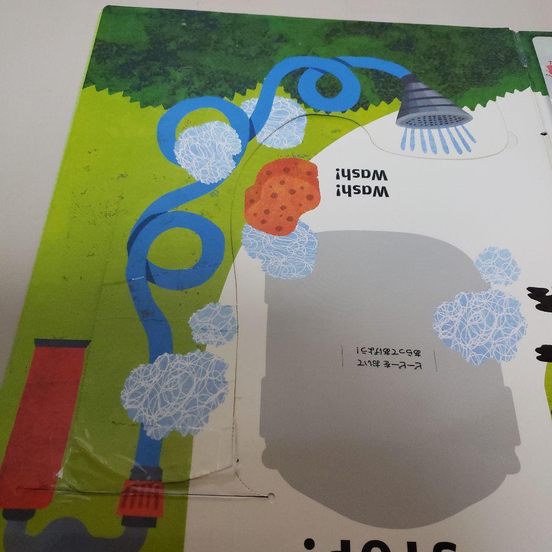 こどもちゃれんじ　イングリッシュ ぽけっと　DVD　しまじろう　DVD ピザ