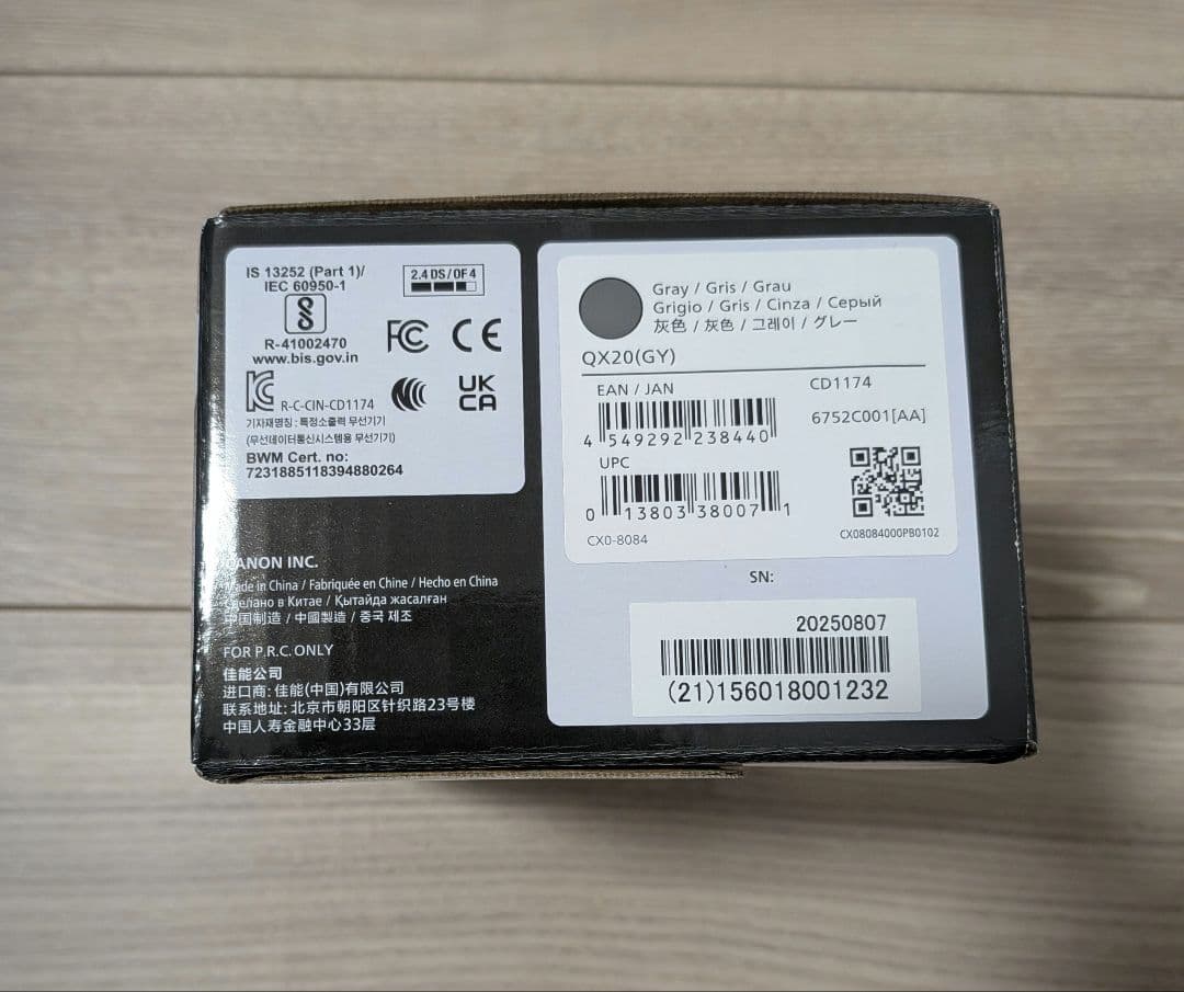 ユ*リ様 【新品未使用】SELPHY QX20 コンパクトフォトプリンターグレー