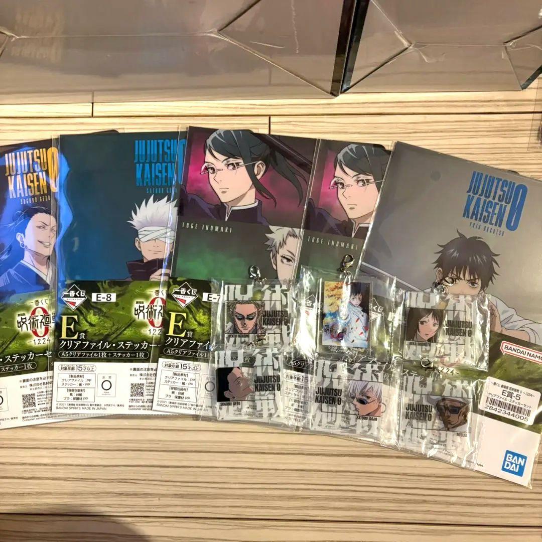 一番くじ 劇場版 呪術廻戦ゼロ ０ 1224 B賞 C賞 D賞 +下位賞セット