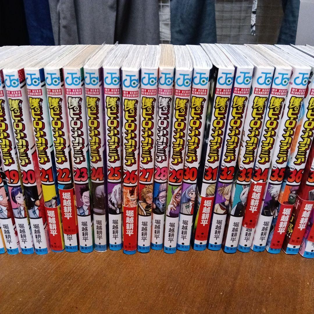 僕のヒーローアカデミア 全巻セット 1-42巻 全巻
