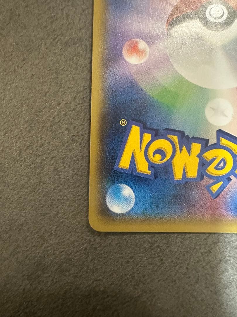 オカルトマニア THE BEST OF XY 181/171