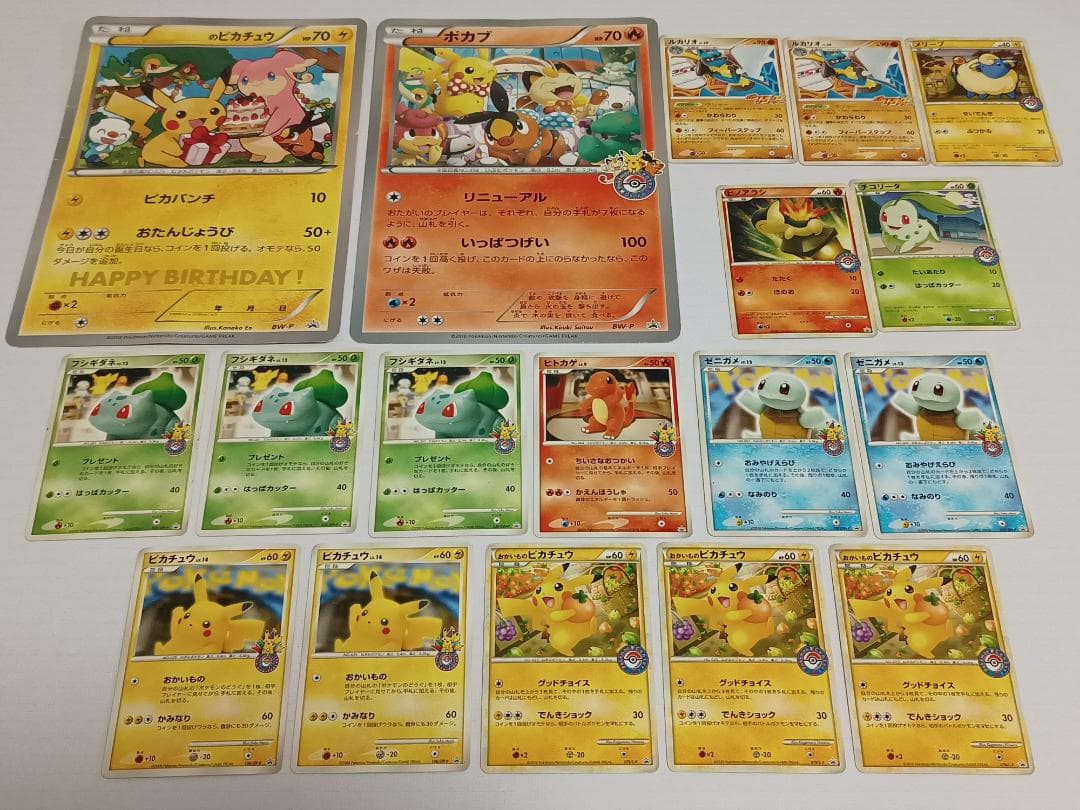 ポケモンセンタープロモカード まとめ売り ポケモンカード