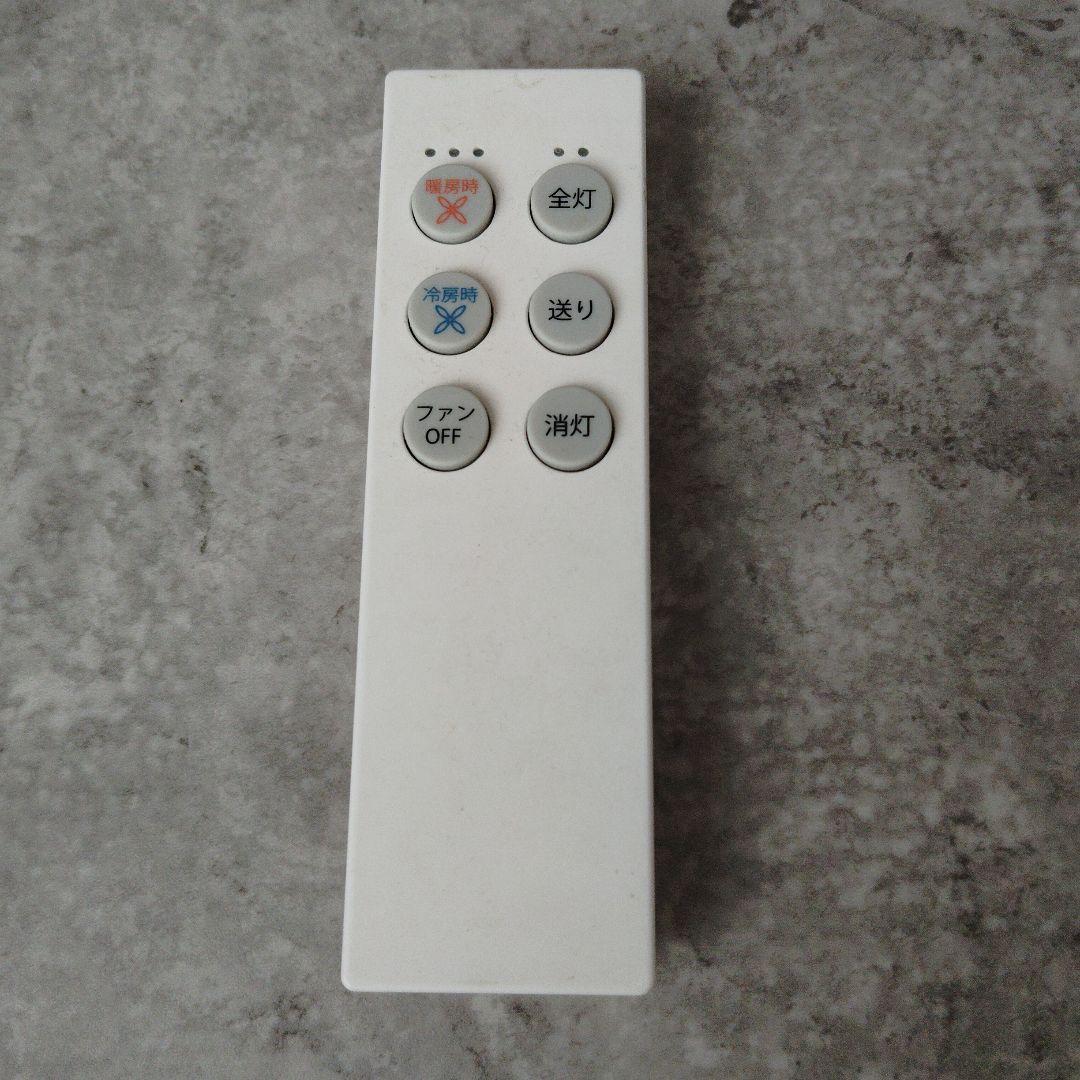 モダン ブラック シーリングファン 5枚羽根 4灯