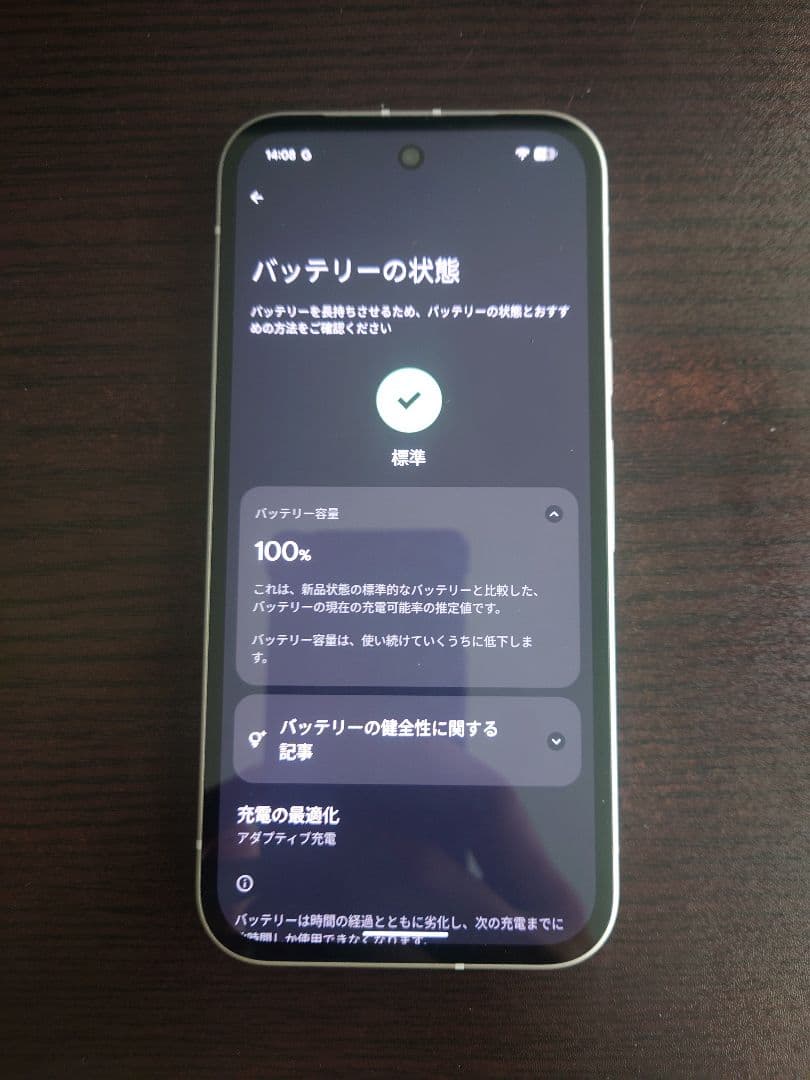 Google Pixel 9a Porcelain SIMフリー ほぼ新品