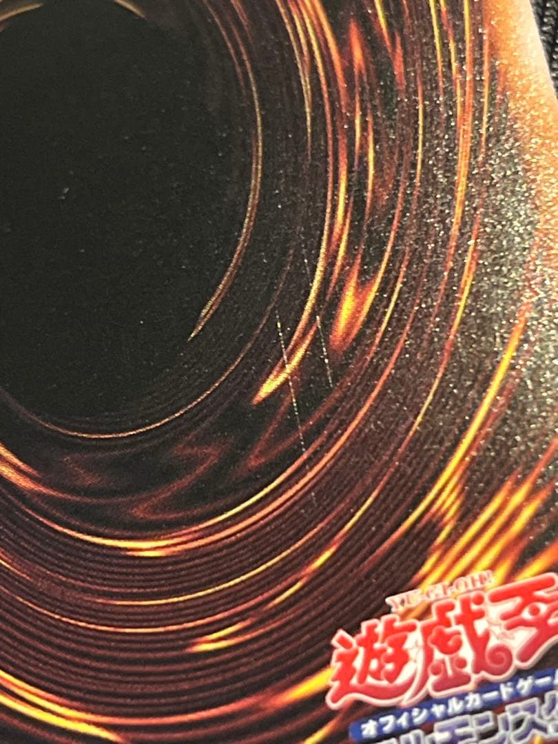 遊戯王　青眼の白龍　25thシークレットレア PRIDE