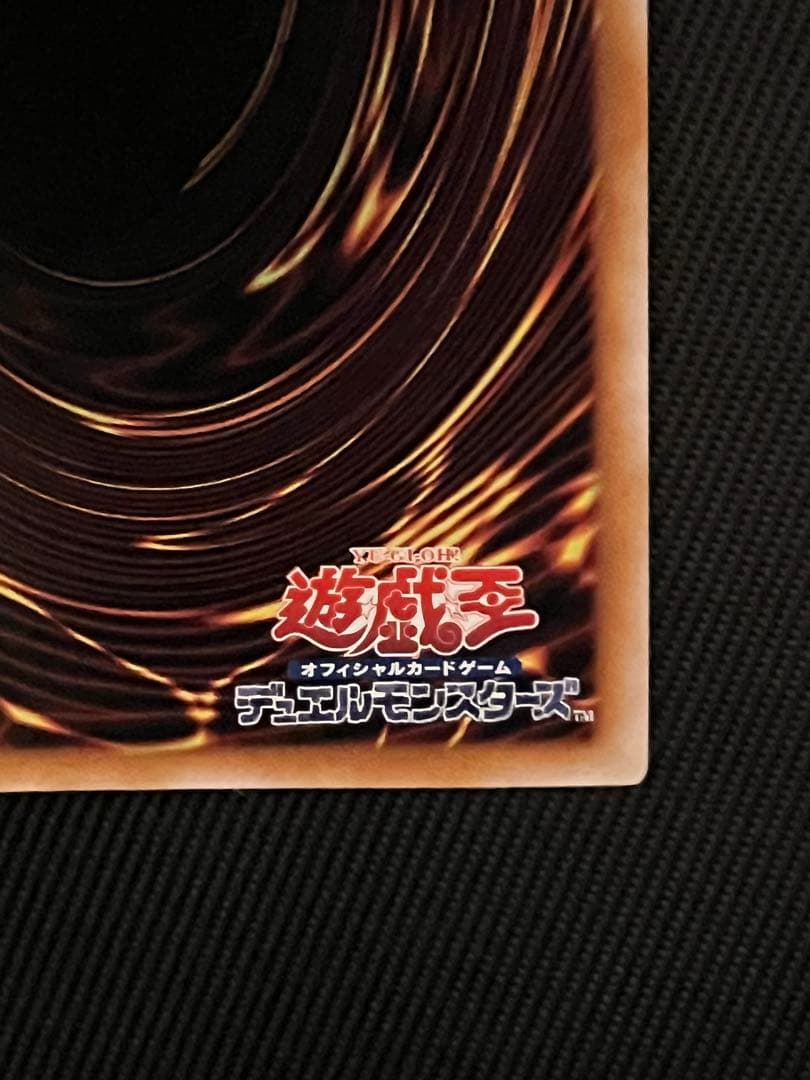 遊戯王　青眼の白龍　25thシークレットレア PRIDE