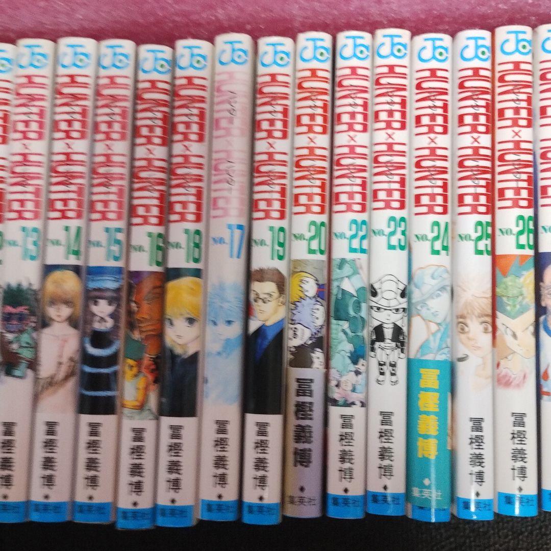 HUNTER×HUNTER 全巻セット 1-35巻