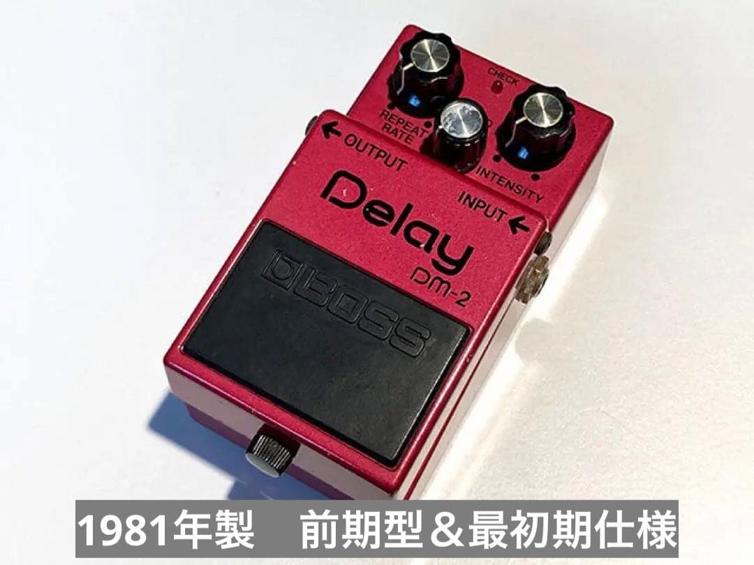 BOSS DM-2の前期型&最初期の個体です。