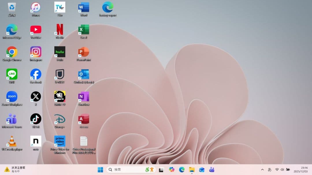 設定済み✨️東芝dynabook✨️ホワイト✨️Win11＆オフィス2024