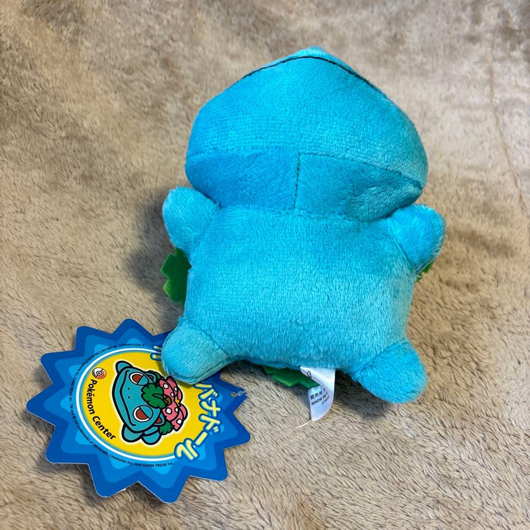 ポケモンセンター　フシギバナドール　ぬいぐるみ　レア