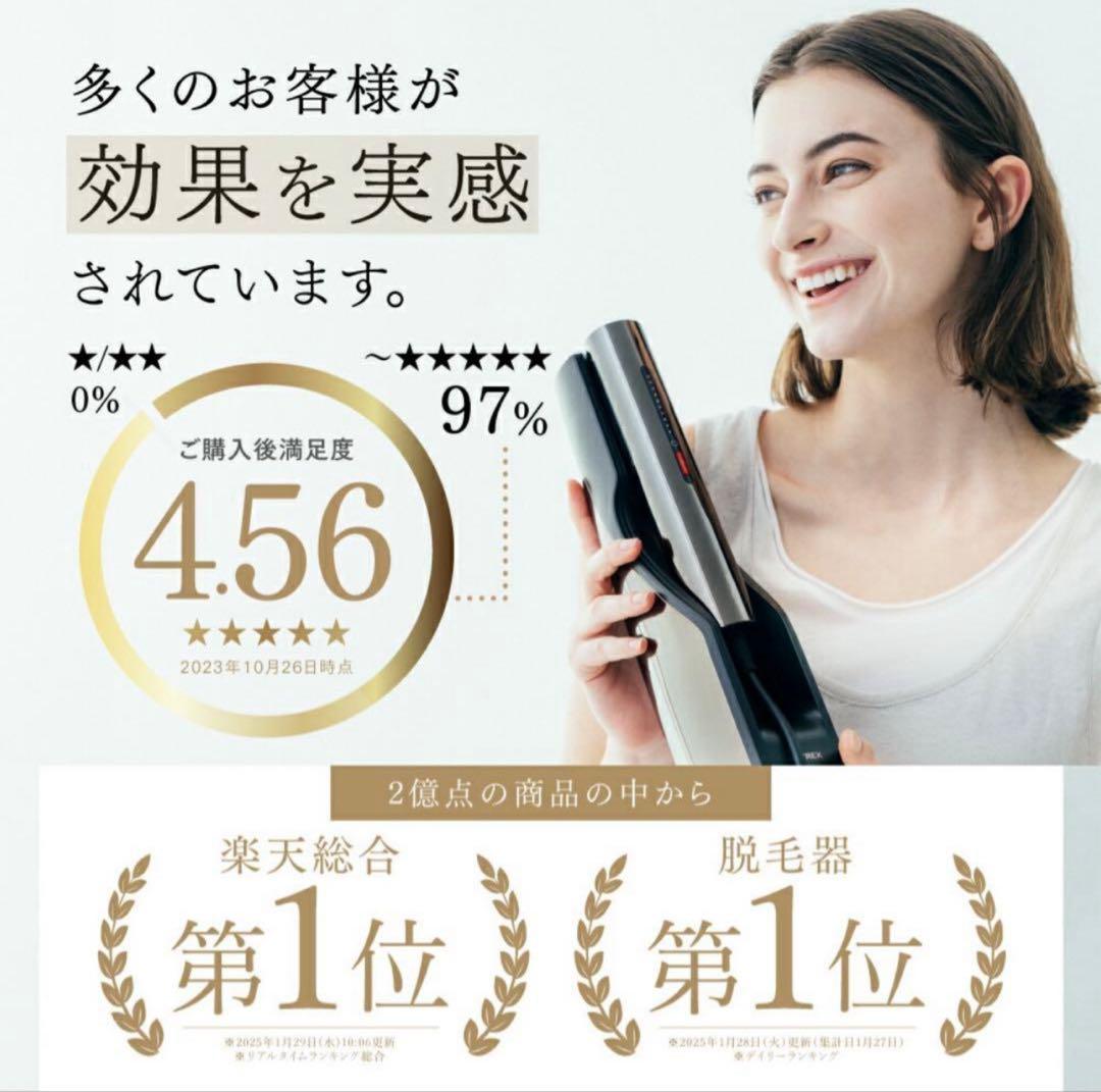 新年セール！【新品未開封】MYTREX MIRAY 美顔器 DPL IPL