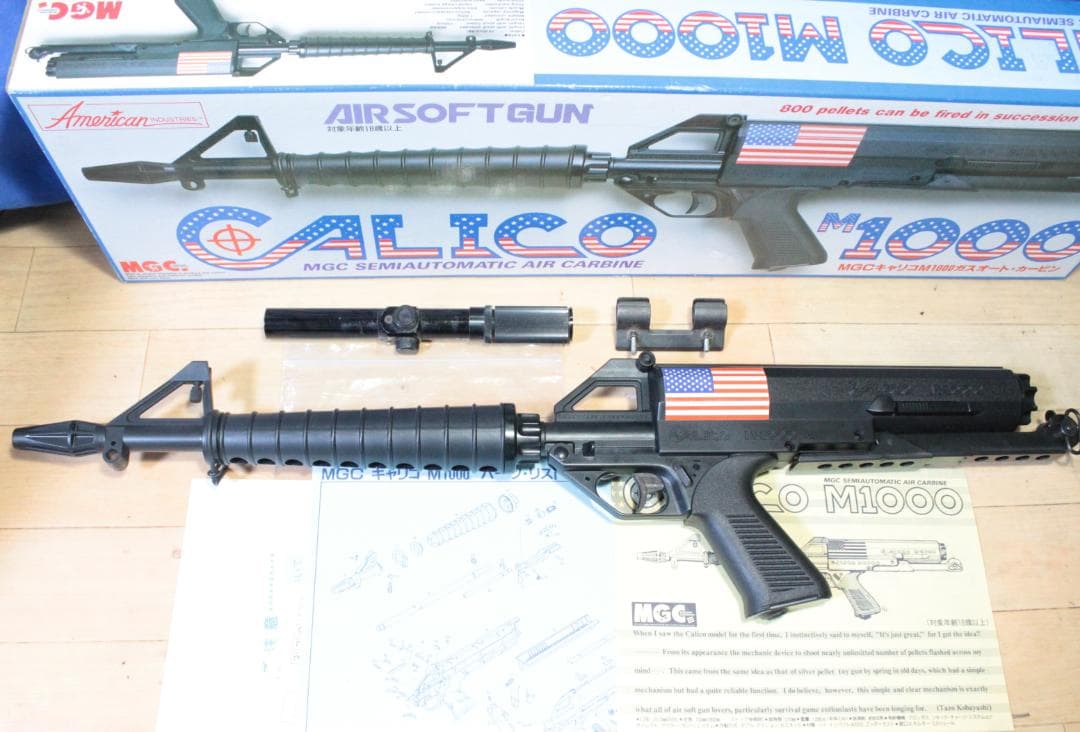 MGC CALICO M1000 キャリコガスオートカービン 美品です