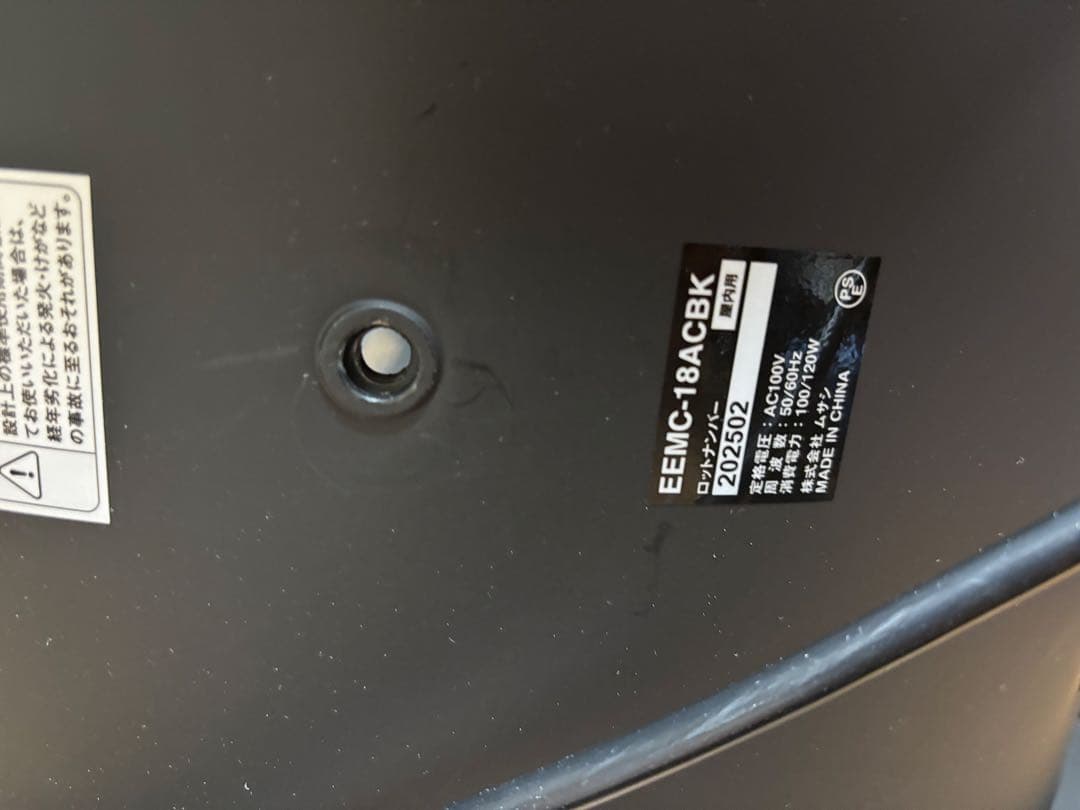 CAT キャタピラー サーキュレーター （EEMC-18ACBK）