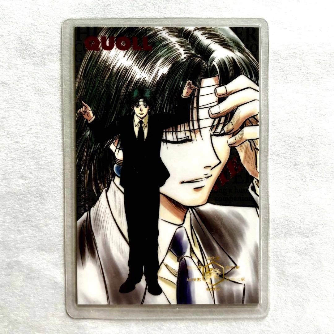 ハンターハンター　クロロ　念能力測定シート　ラミネートカード　ラミカ