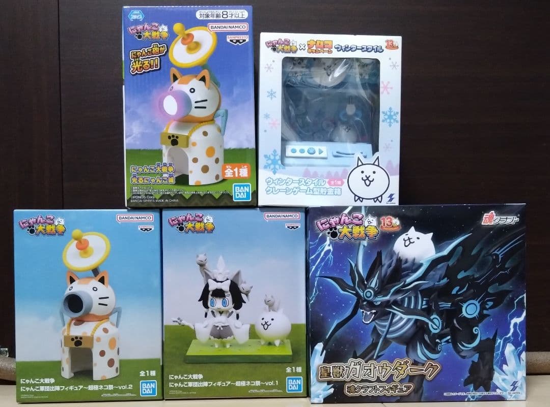 にゃんこ大戦争 プライズ 5体セット