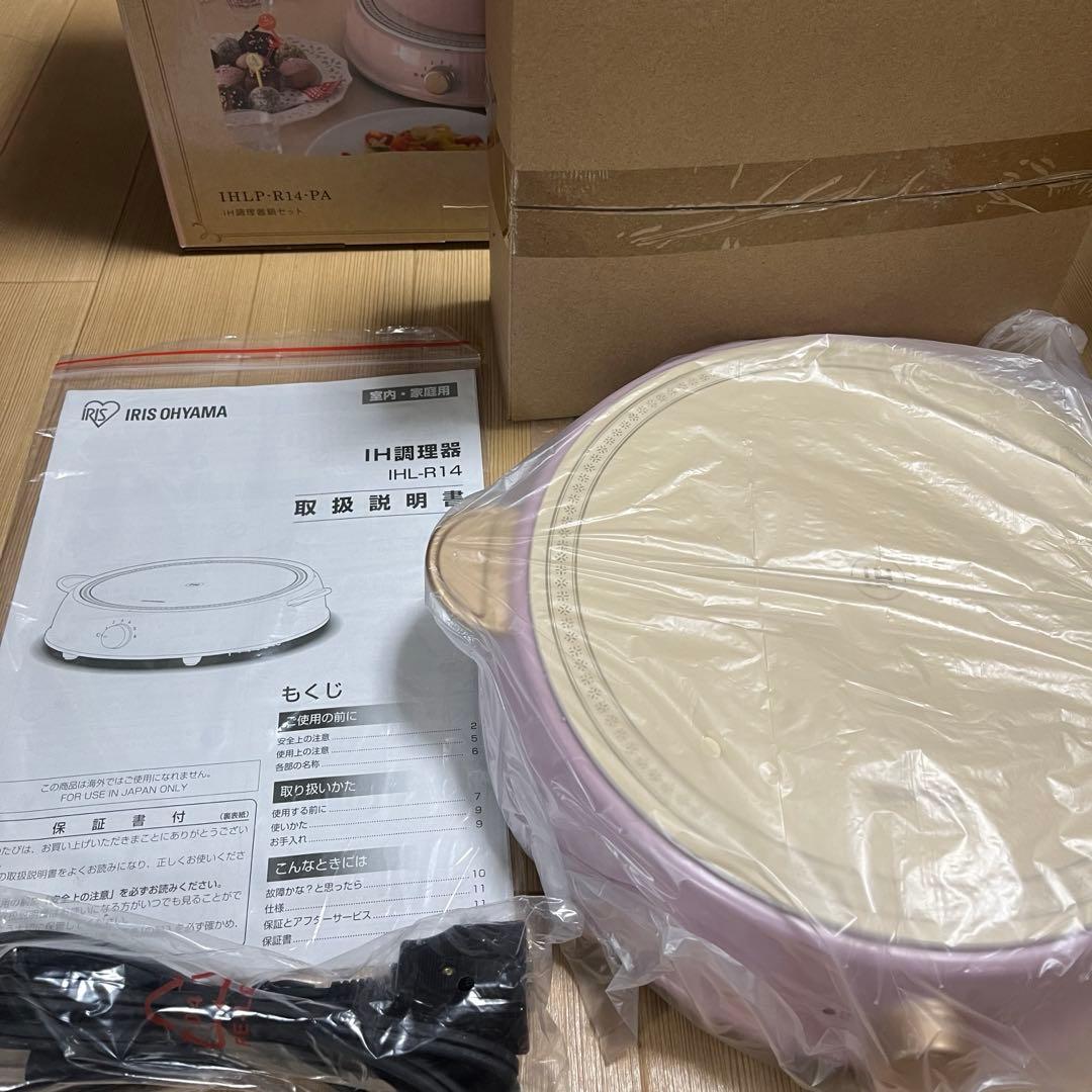アイリスオーヤマ IHクッキングヒーター IHコンロ 1400W ricopa