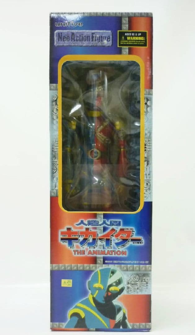 新品●キカイダー ネオアクションフィギュア 人造人間キカイダー●未開封品 絶版