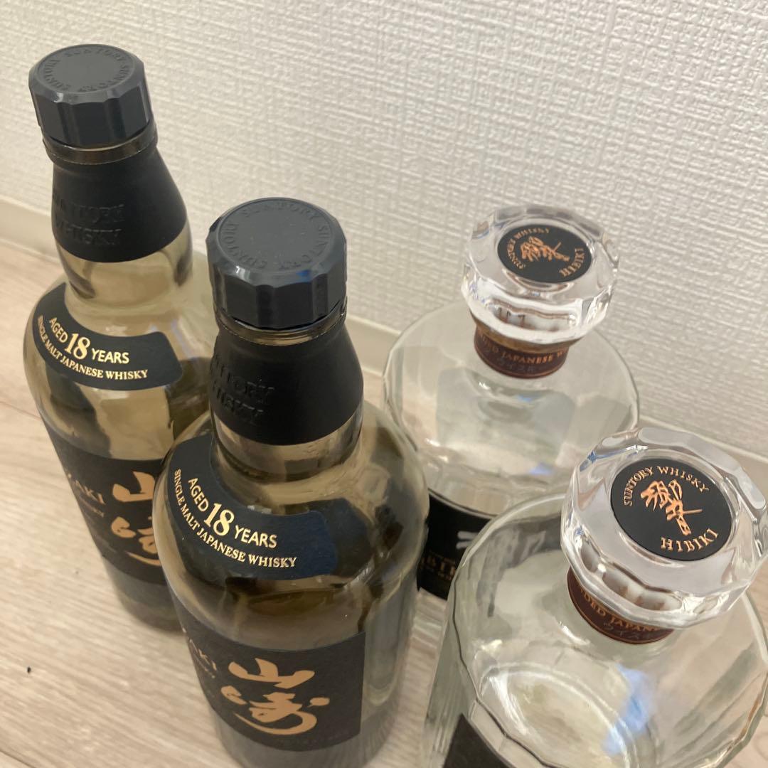 やまかき‼️【空瓶】山崎18年×2、響21年×2