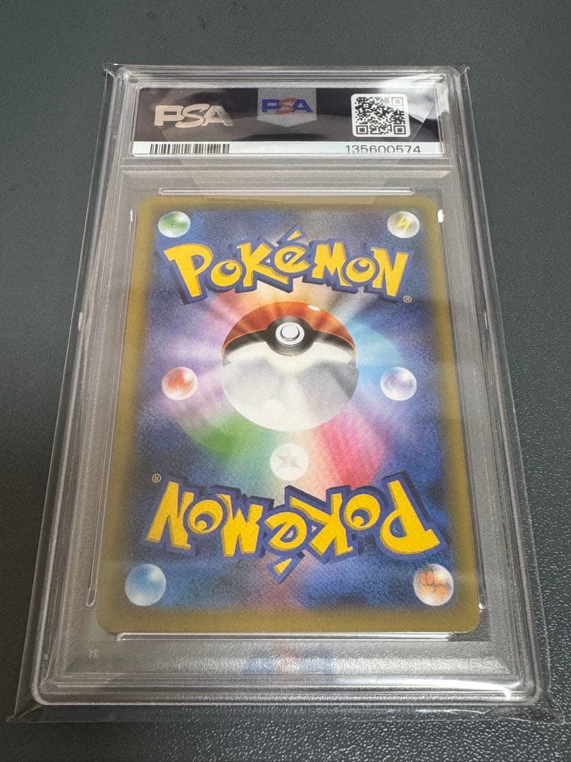 [PSA10]レッドのピカチュウ GEM MT 10