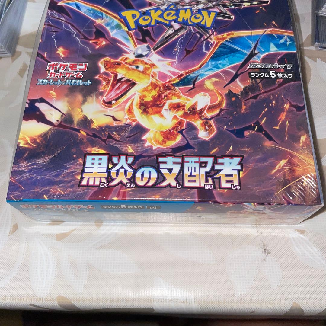 ポケモンカードゲーム　黒煙の支配者　シュリンク付き　新品未開封