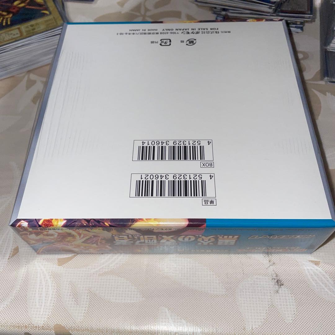 ポケモンカードゲーム　黒煙の支配者　シュリンク付き　新品未開封