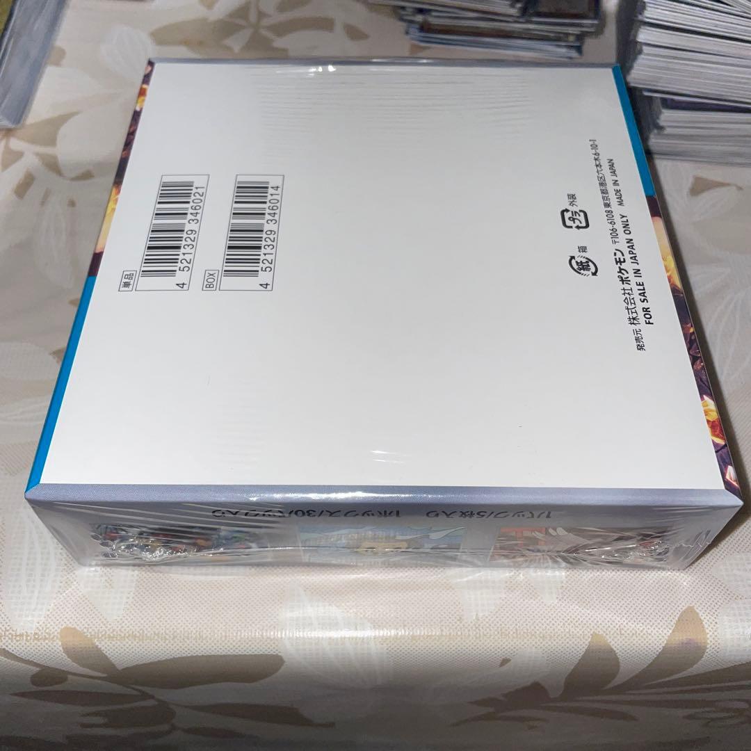 ポケモンカードゲーム　黒煙の支配者　シュリンク付き　新品未開封