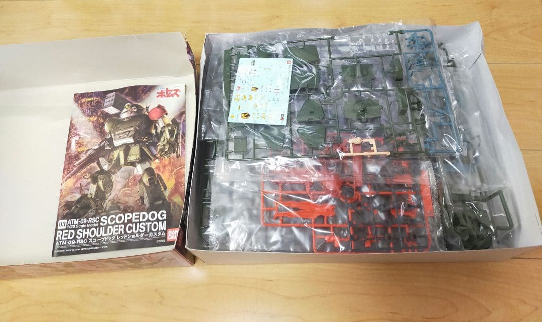 スコープドッグ レッドショルダーカスタム ATM-09-RSC