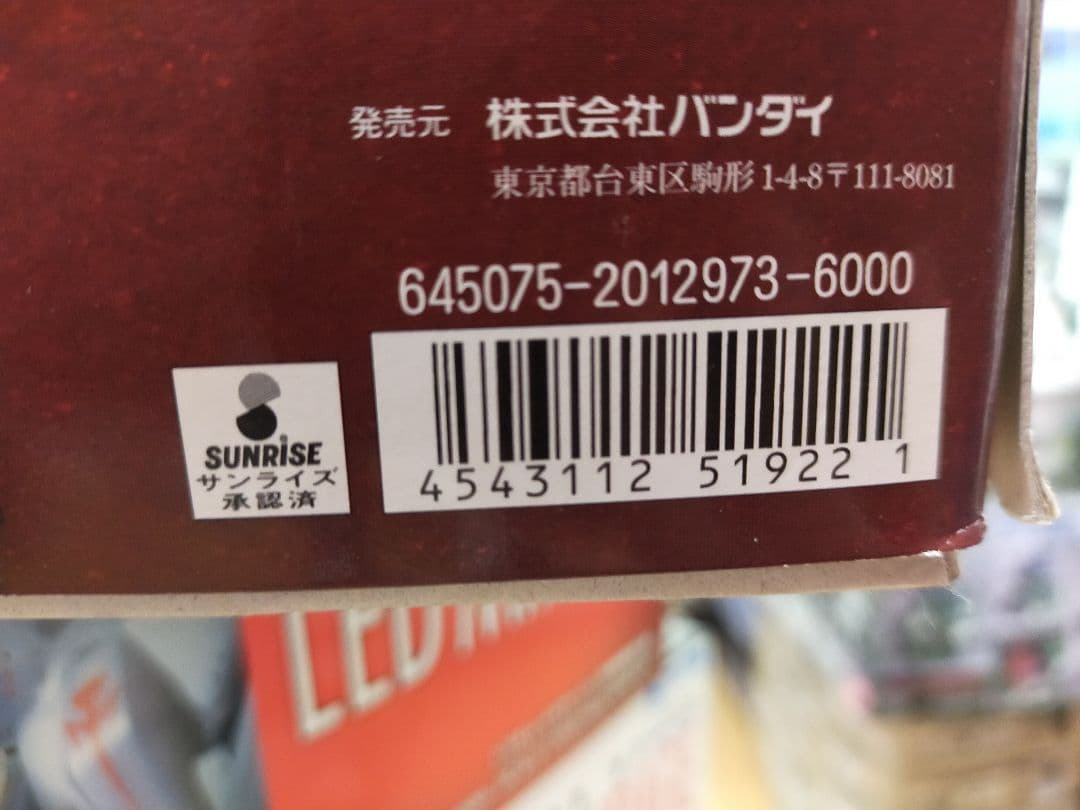 スコープドッグ レッドショルダーカスタム ATM-09-RSC