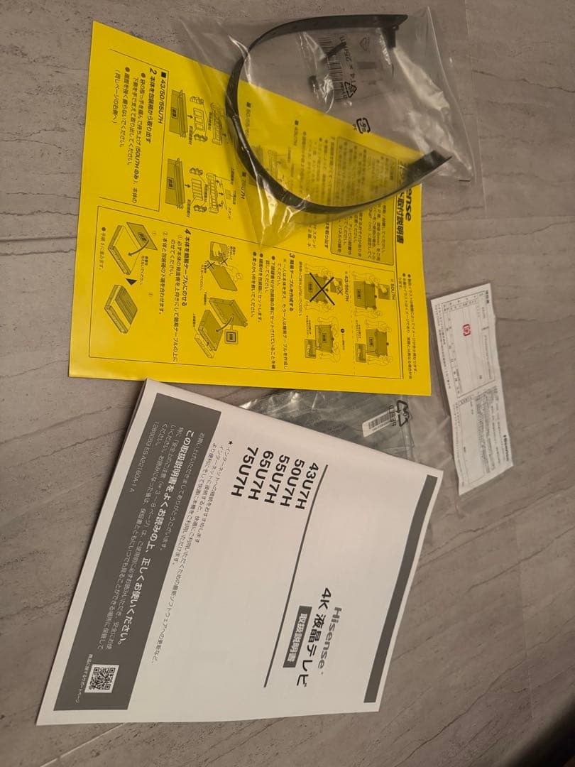 Hisense ハイセンス43u7h 液晶テレビ 本体 リモコン付き