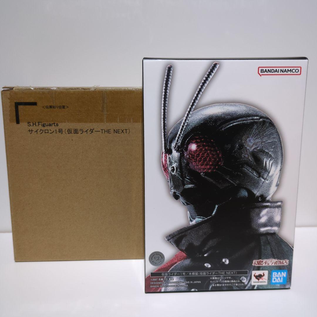 S.H.Figuarts 真骨頂 仮面ライダー1号本郷猛 サイクロン1号セット