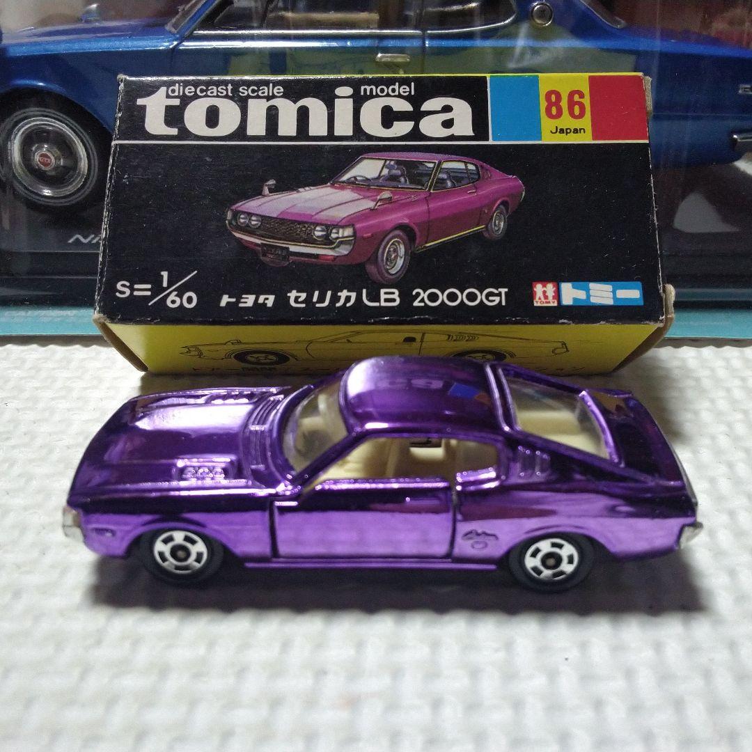 トミカ セリカLB