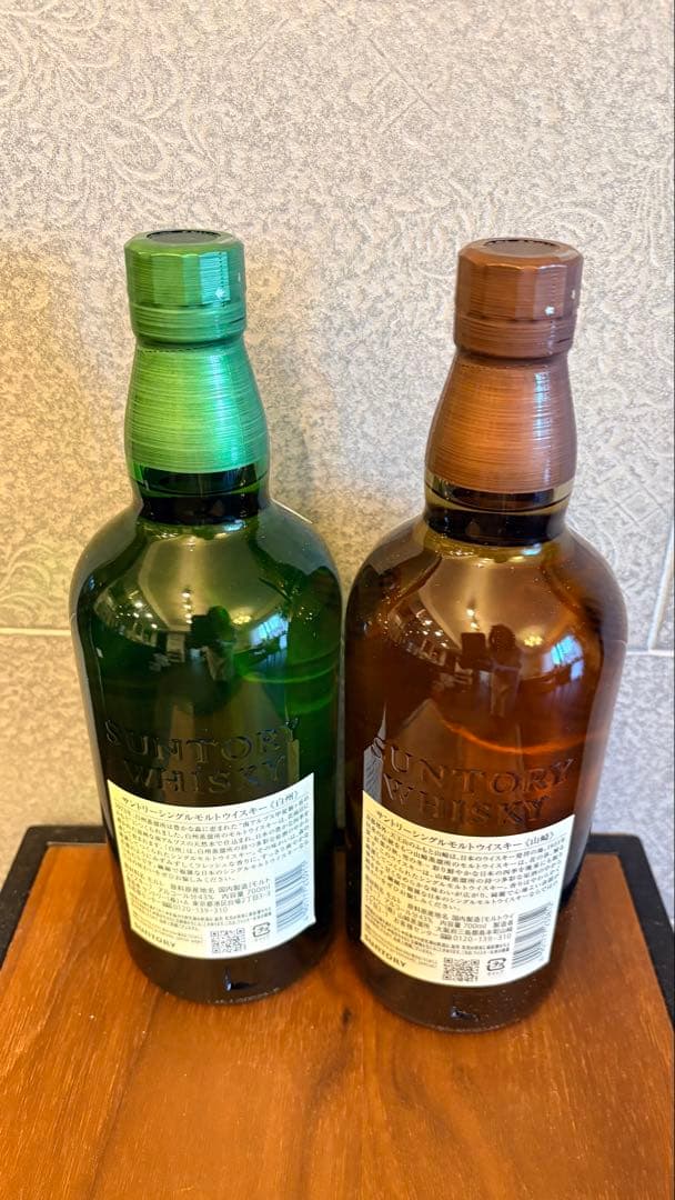 サントリー 白州・山崎 ウイスキーセット 700ml