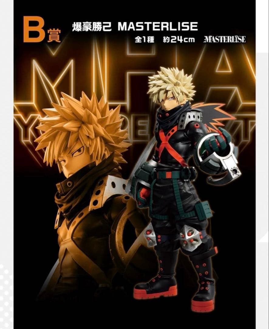 僕のヒーローアカデミアYOU'RE NEXT