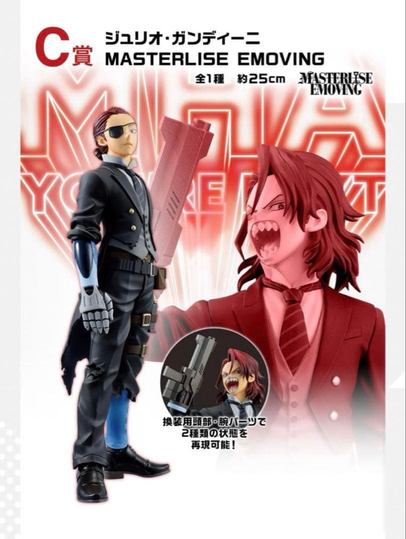 僕のヒーローアカデミアYOU'RE NEXT