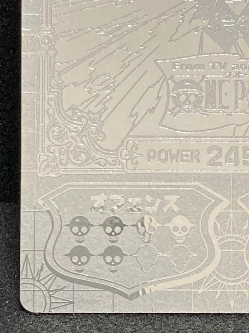 ワンピース　スーパーブロマイド　ルフィ【コンパクト送料無料・匿名配送】１枚