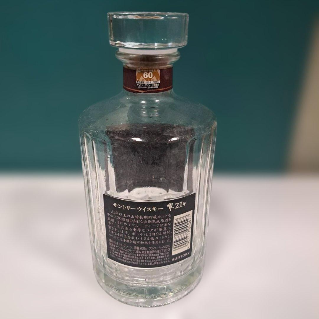 響　21年　空き瓶　箱無し　5本まとめ売り　サントリー　ウイスキー
