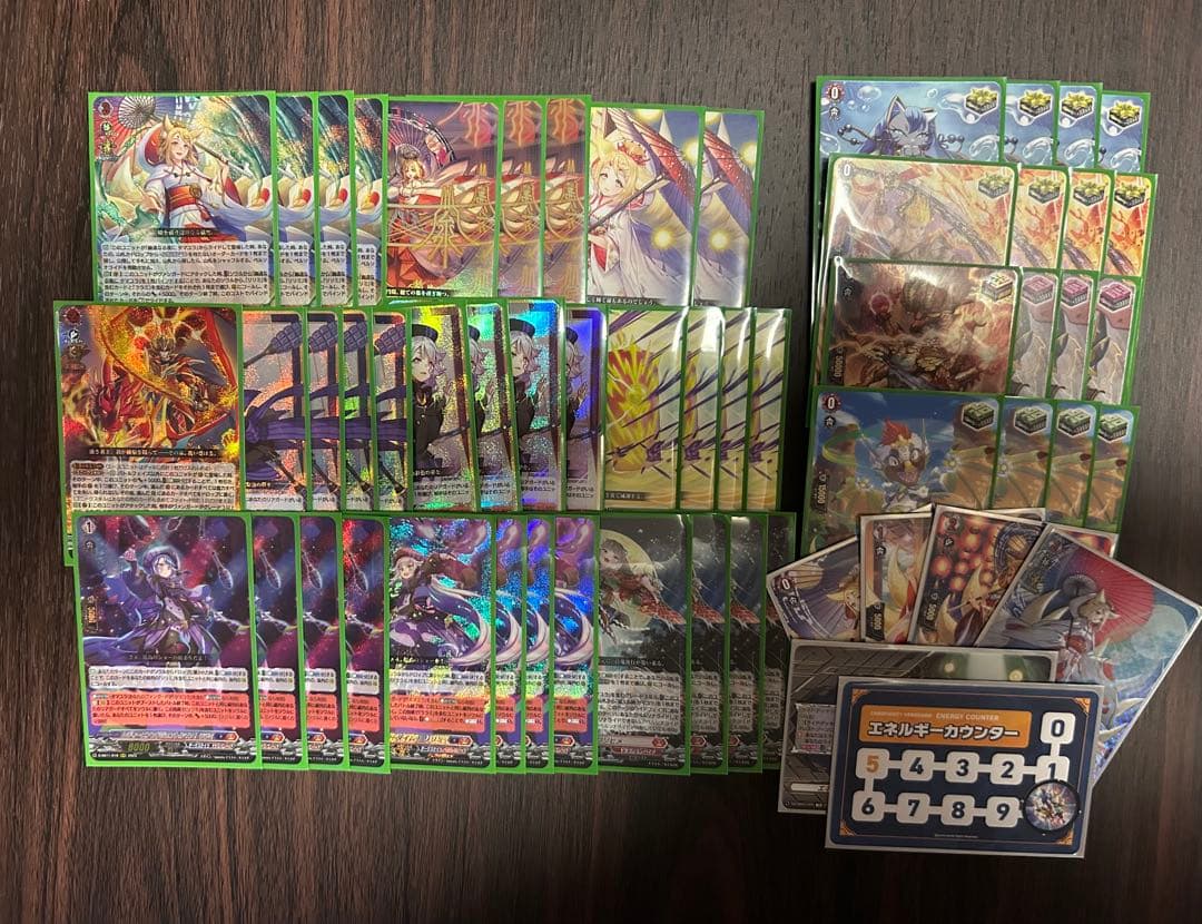 ヴァンガード　タマユラデッキ