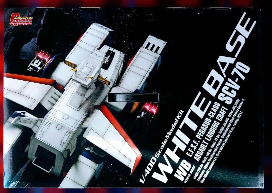 ガンダムコレクション ホワイトベース 通常版 2003年発売 未組立・美品