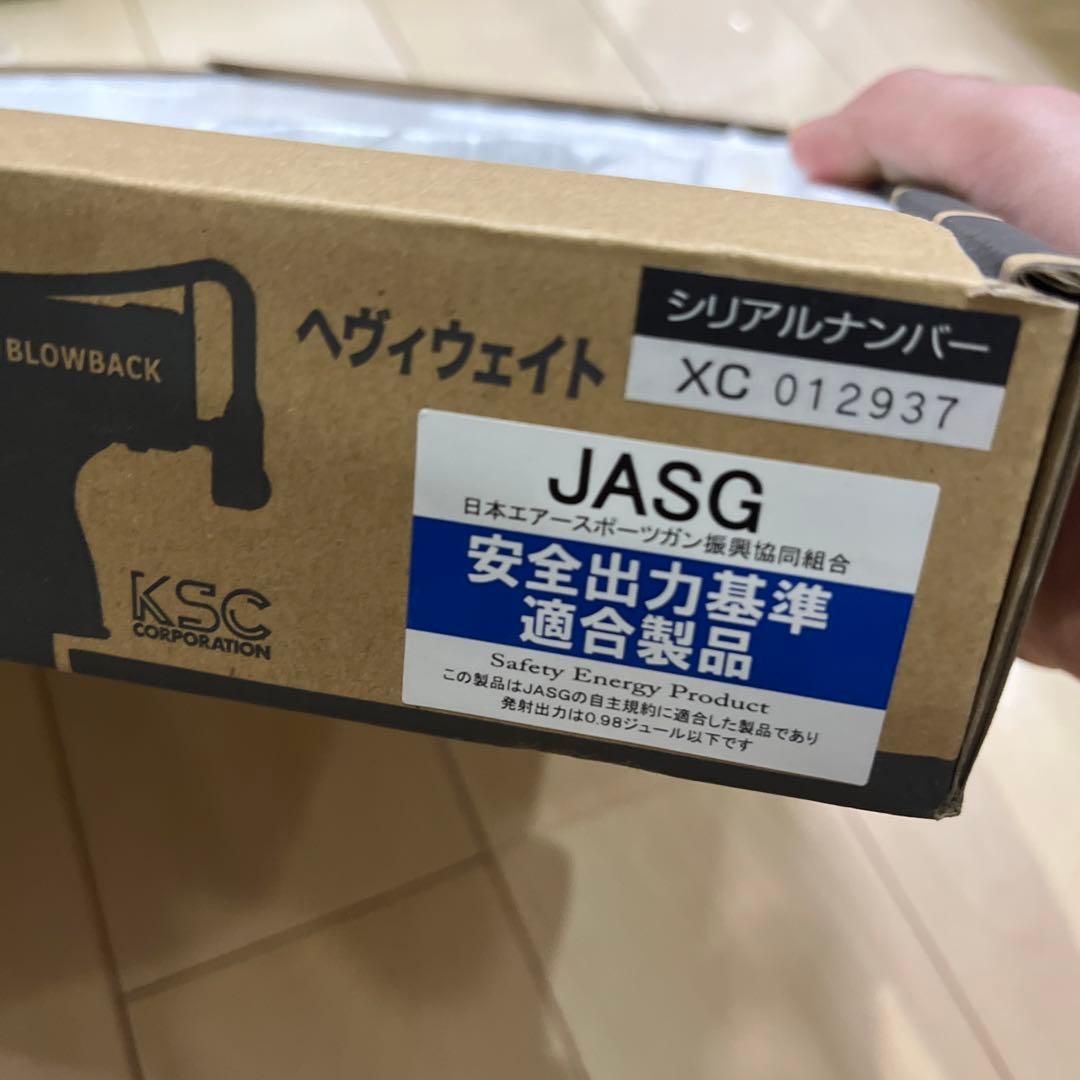 KSC M11A1 HW ガスガン ブラック　システム7