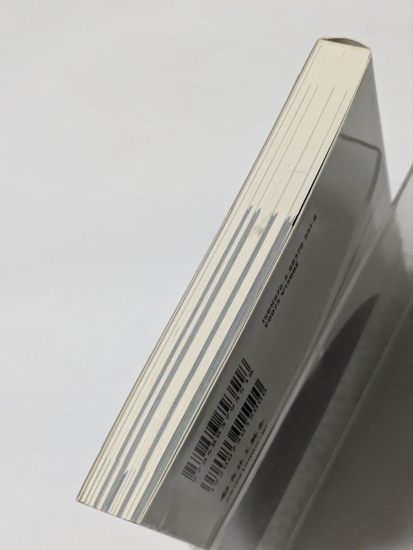 アナログ・ミステリー・ツアー : 世界のビートルズ1962-1966