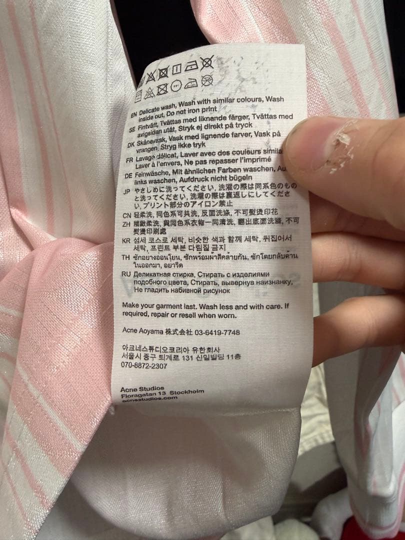 トップス Acne studios Logo Long Sleeve Jersey S