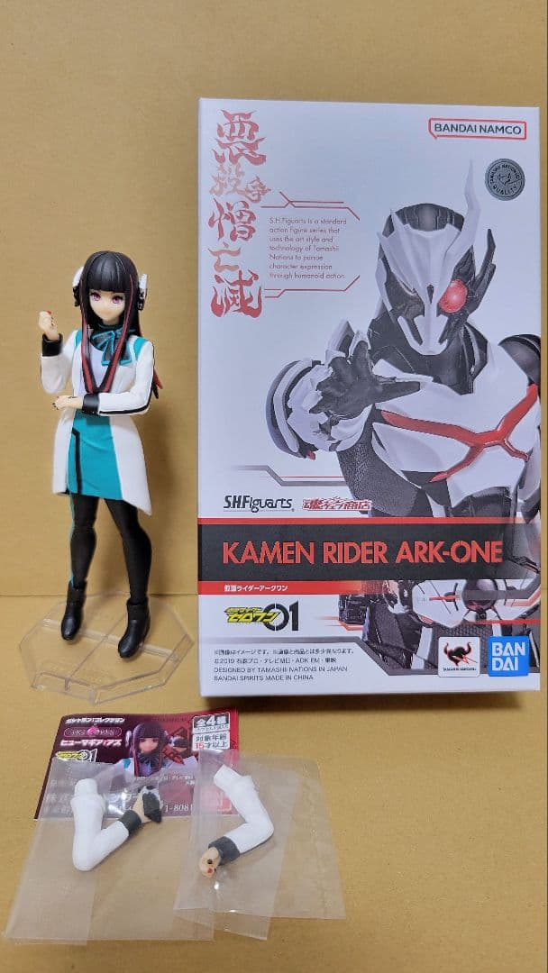 s.h.figuarts 仮面ライダーアークワン アズ ゼロワン