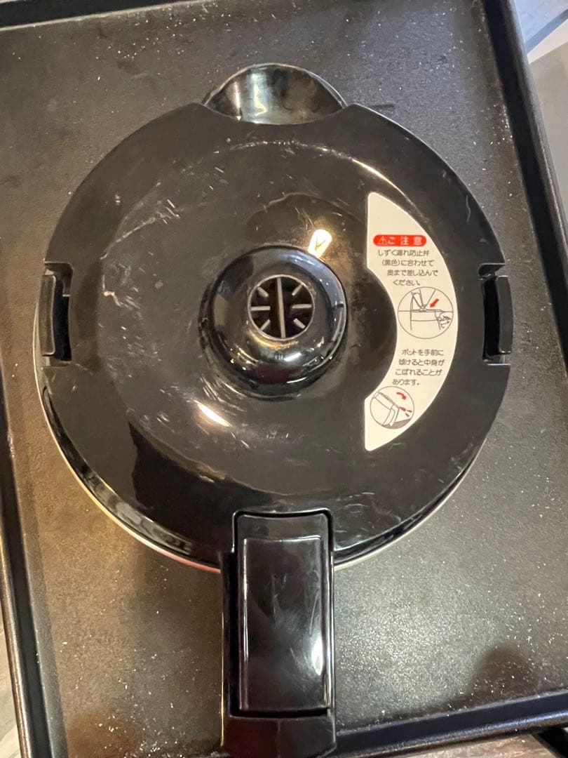 Melitta メリタ 全自動コーヒーメーカー アロマフレッシュ AFT1021