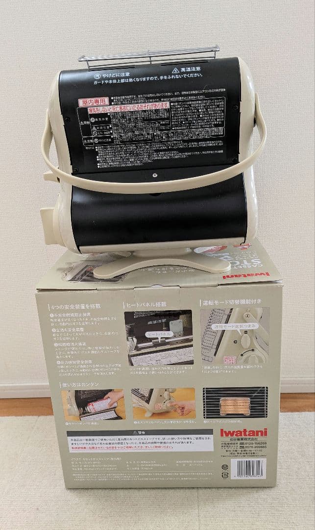 iwatani カセットガスストーブ　CB-STV--MYD3