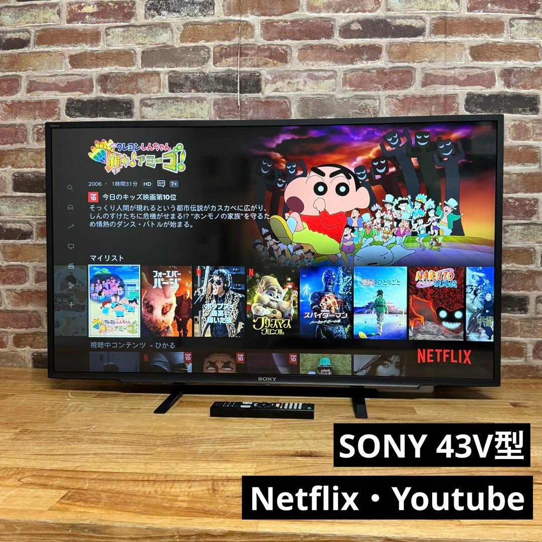 SONY 43V型 液晶テレビ BRAVIA KJ-43W730E 動画アプリ○