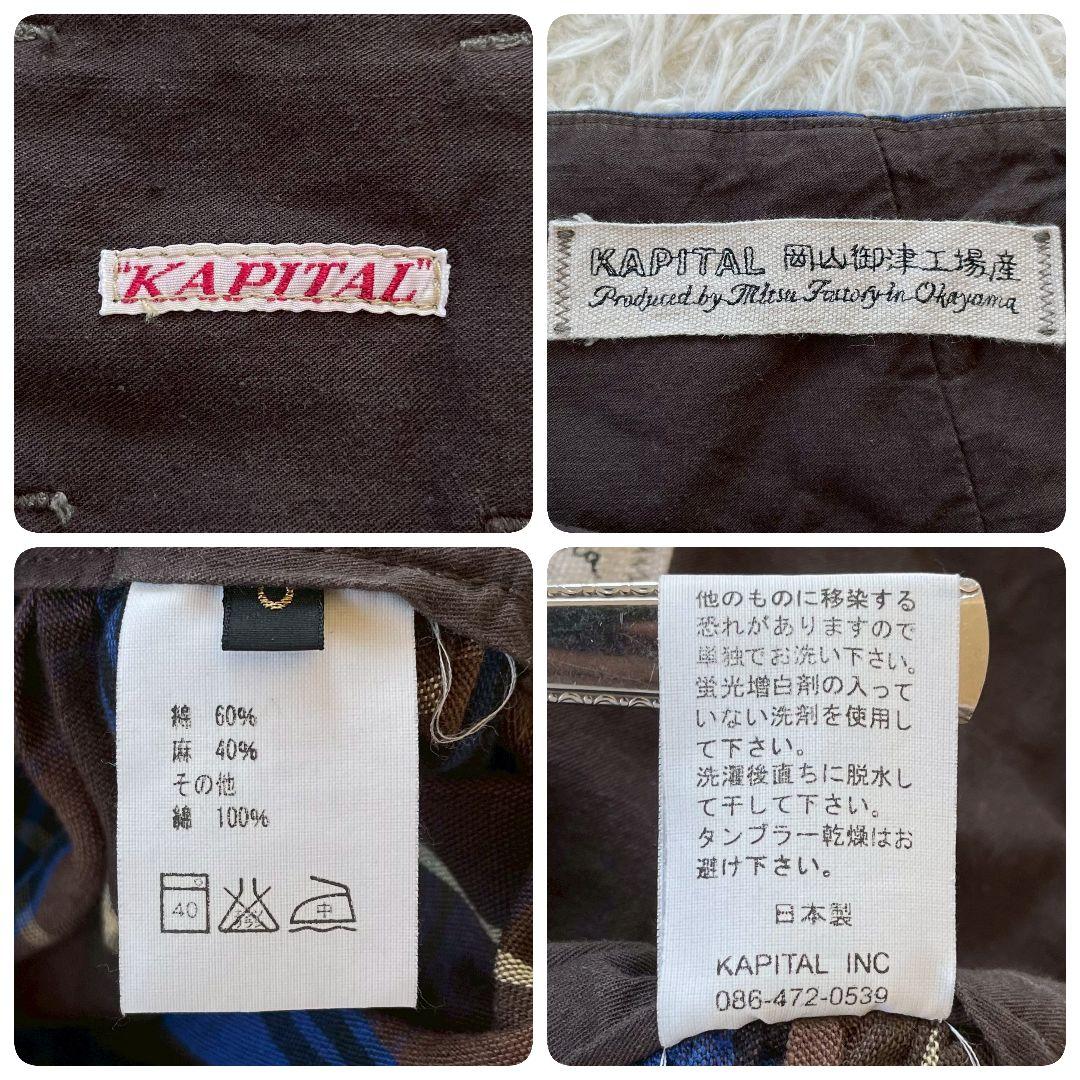 KAPITAL キャピタル　リネン混　麻　ガウチョ　パンツ　岡山御津工場産