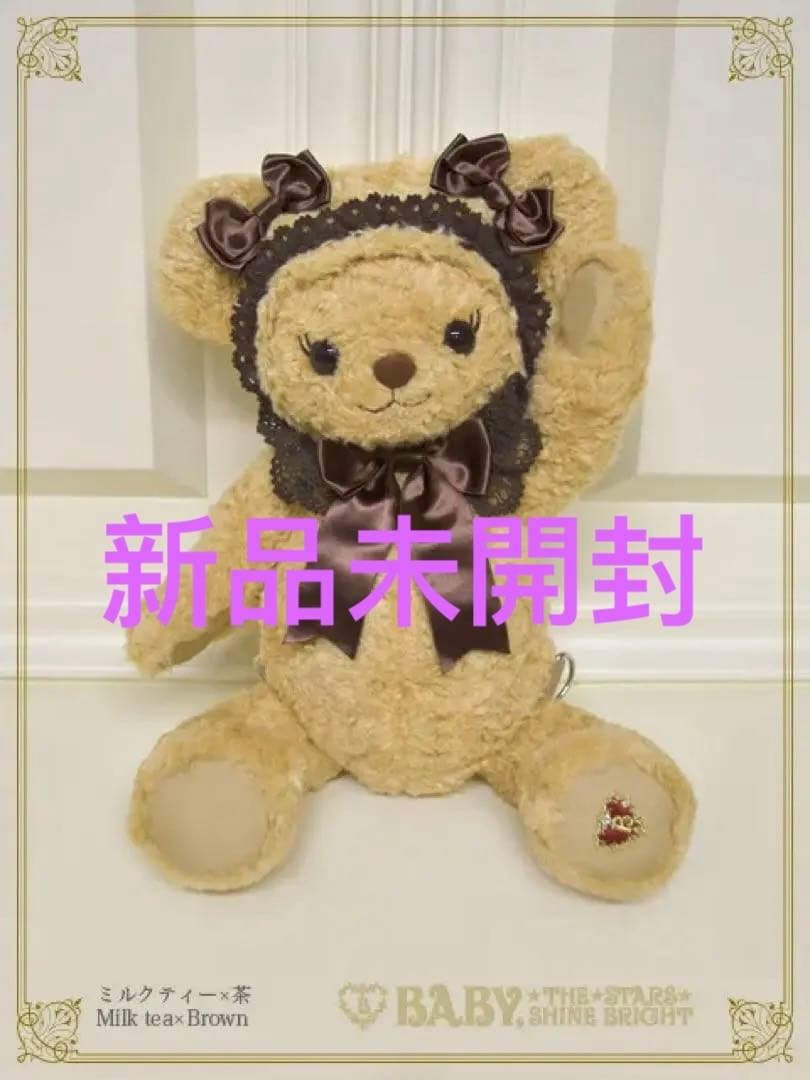 新品未開封品　くまくみゃリュックミニ、タグ付き